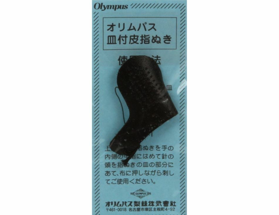 Olympus Sashiko Leather Thimble